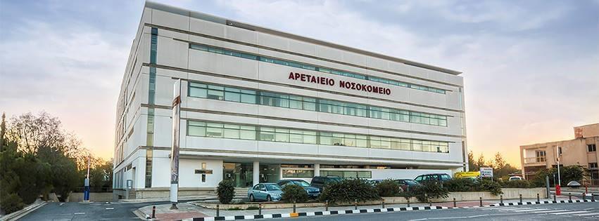 ARETAEIO PRIVATE HOSPITAL