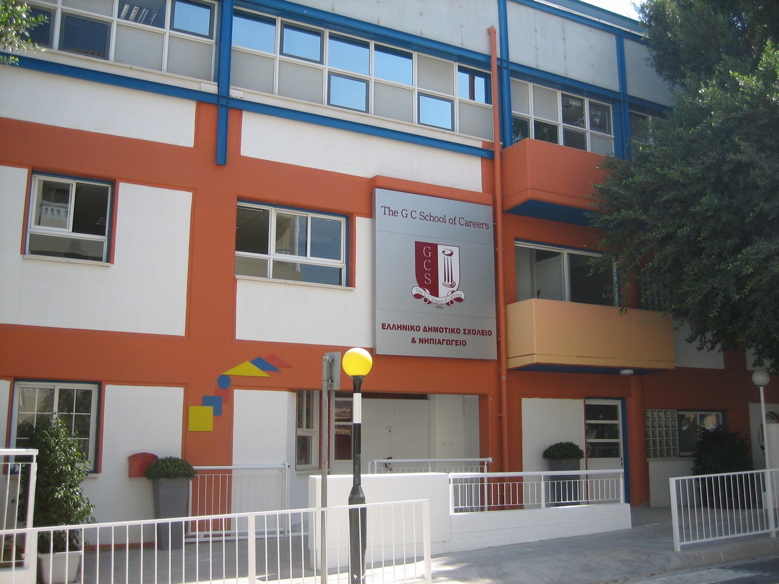 G.C.SCHOOL OF CARREERS NURSERY SCHOOL