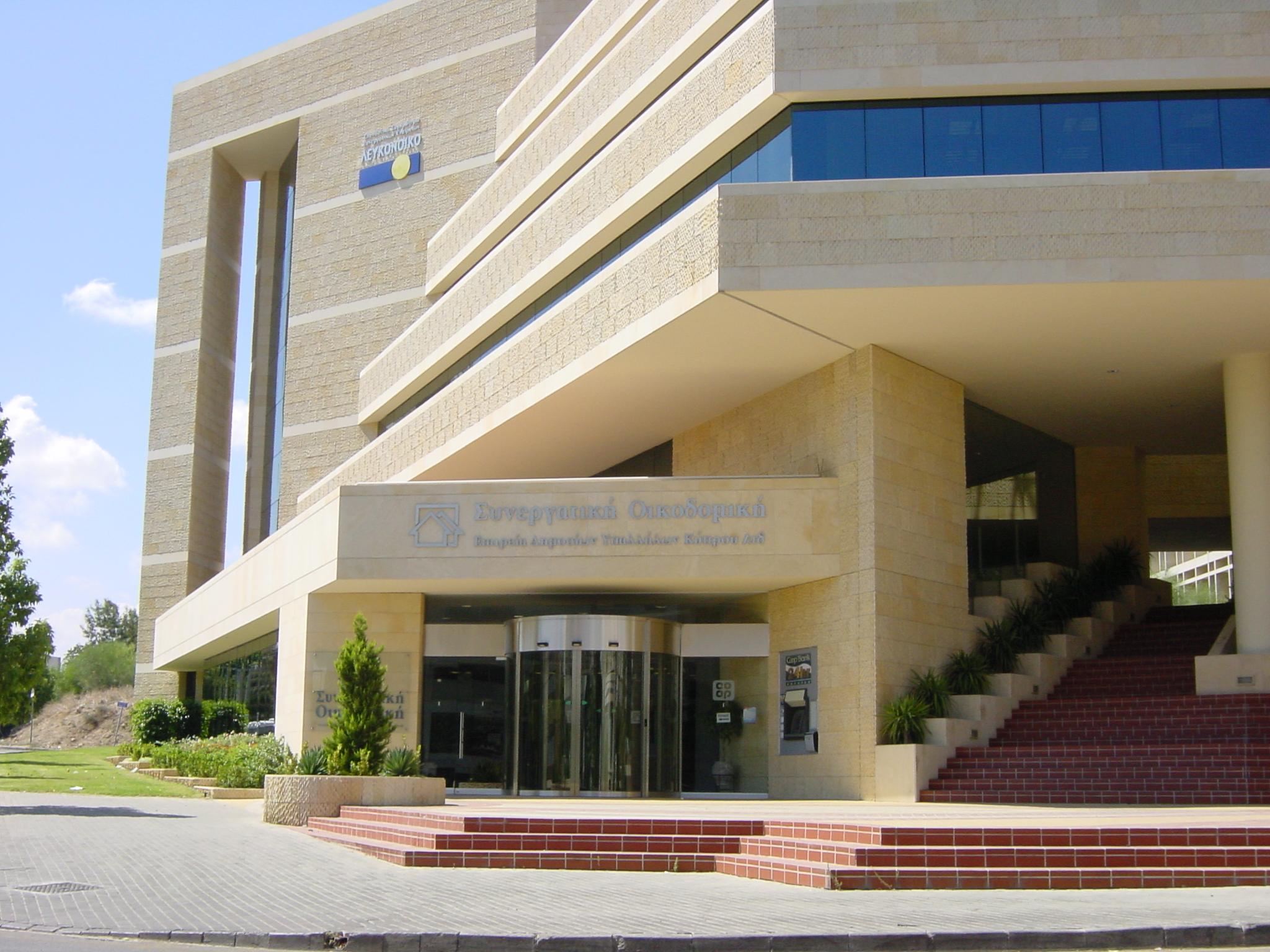 S.O.E.D.Y.K.BUILDING